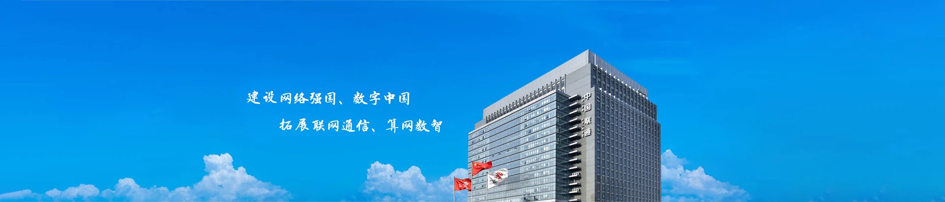蕲春县联通宽带