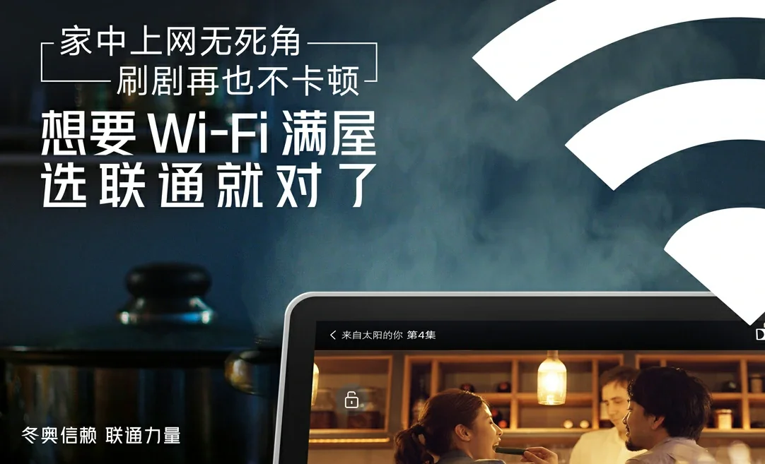 蕲春县中国联通